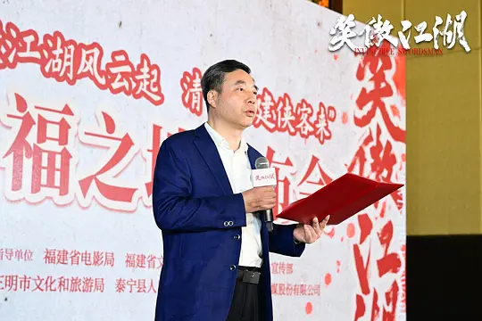 笑傲江湖剧照