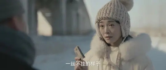 凶手的样子剧照