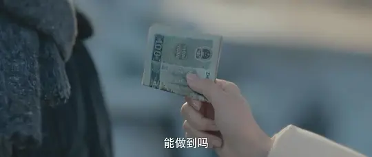 凶手的样子剧照