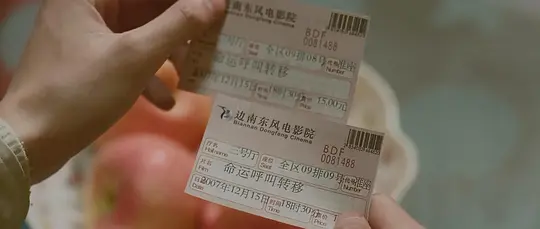 凶手的样子剧照