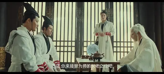 奇遇天缘剧照