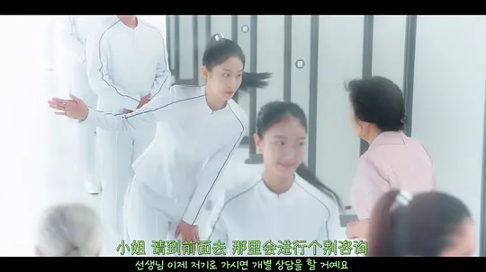 比天堂还美丽剧照