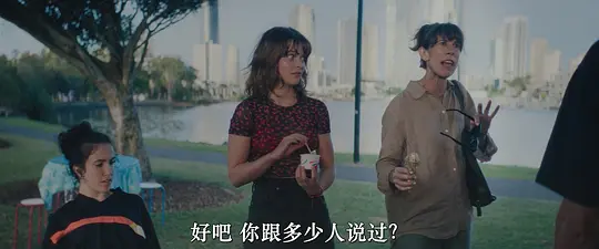 奥黛丽剧照