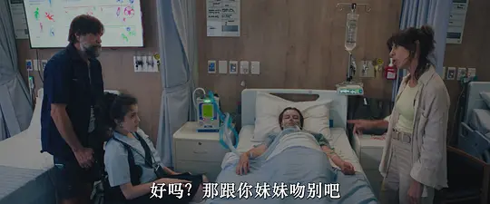 奥黛丽剧照