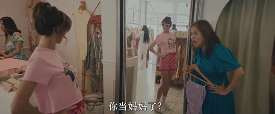 奥黛丽剧照
