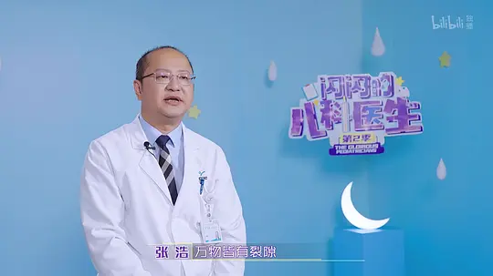 闪闪的儿科医生 第二季剧照
