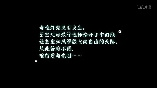 闪闪的儿科医生 第二季剧照