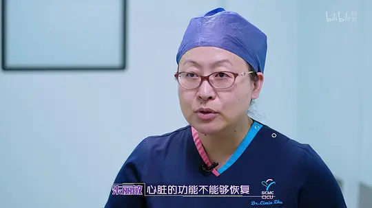闪闪的儿科医生 第二季剧照