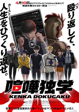 格斗实况(2024)海报