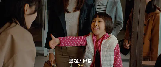 那夜我们行向彼方剧照