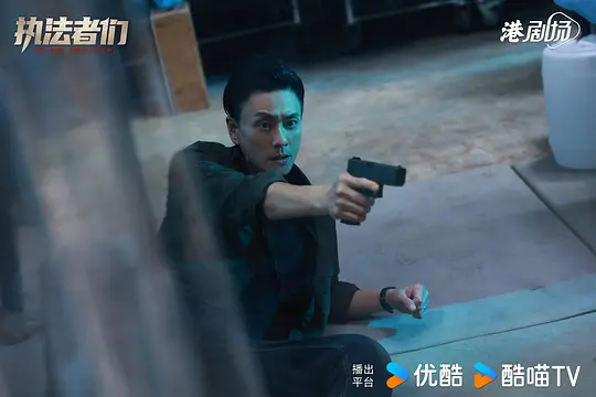 执法者们剧照