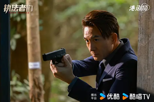 执法者们剧照