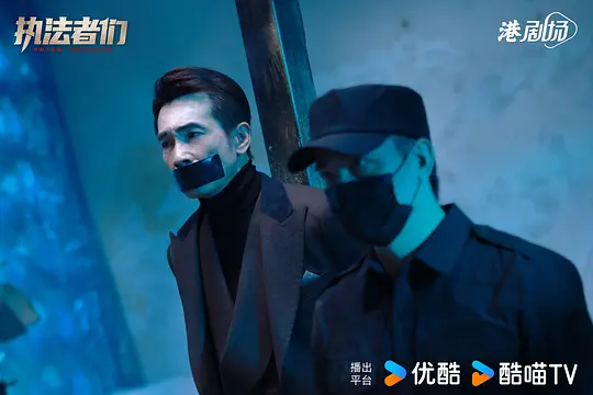 执法者们剧照