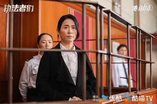 执法者们剧照