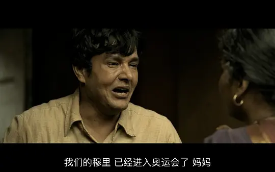 冠军之路剧照