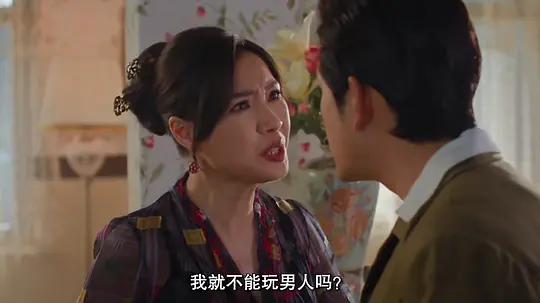 小娘惹之翡翠山剧照