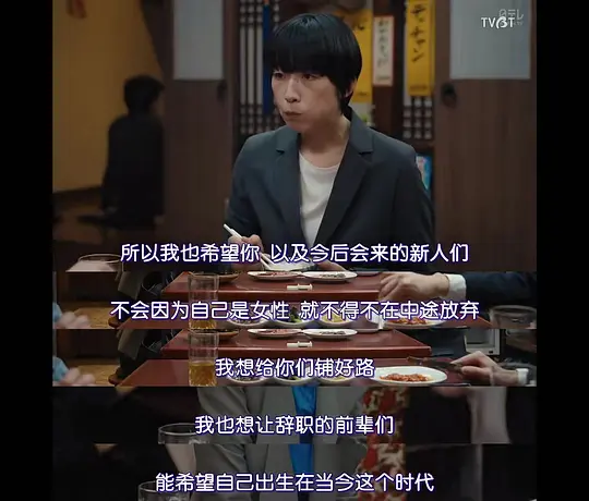 电视报道记者~连接新闻的女人们~剧照