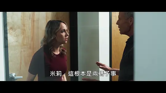 强震剧照