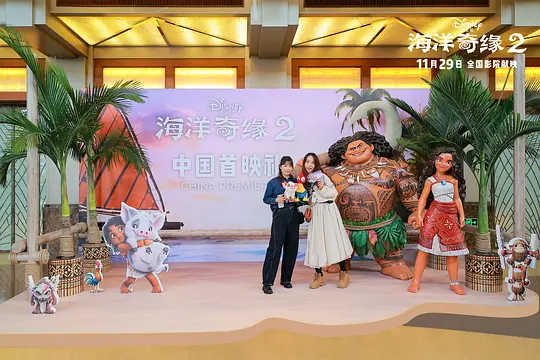 海洋奇缘2剧照