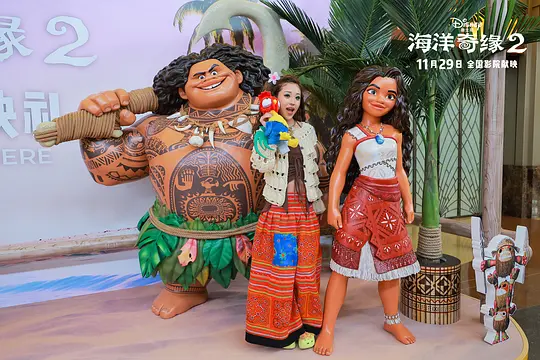 海洋奇缘2剧照
