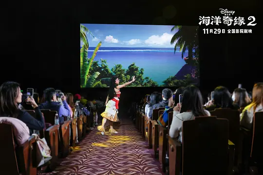 海洋奇缘2剧照