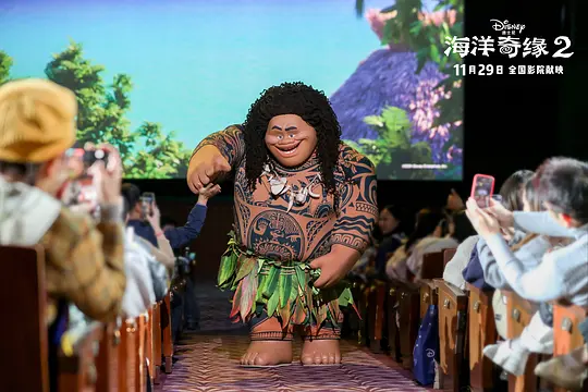 海洋奇缘2剧照