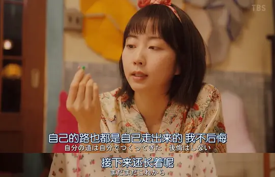9界线剧照