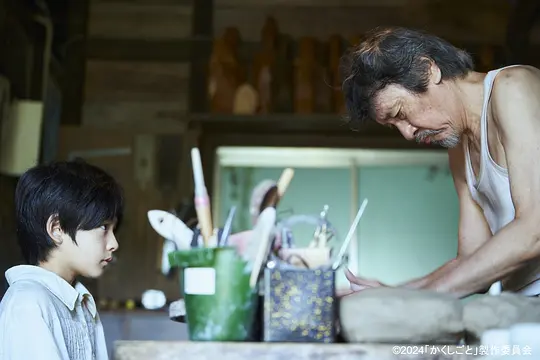 隐瞒之事剧照
