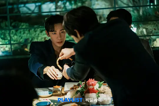 秘密关系剧照