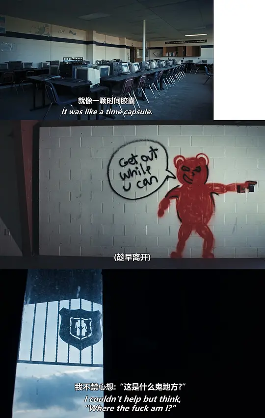 以爱之名:青少年矫正计划内幕揭秘剧照