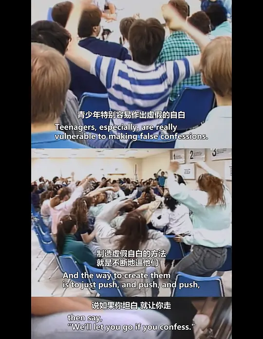 以爱之名:青少年矫正计划内幕揭秘剧照