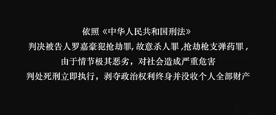 除暴安良剧照