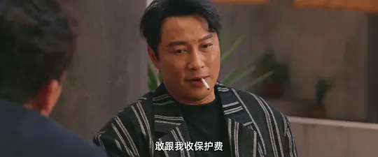 除暴安良剧照