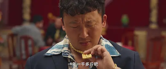 除暴安良剧照