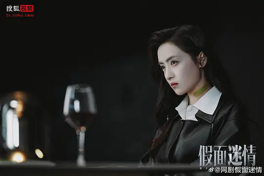 假面迷情剧照