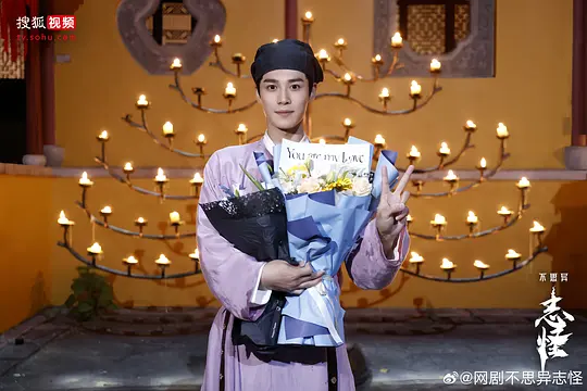 不思异:志怪剧照
