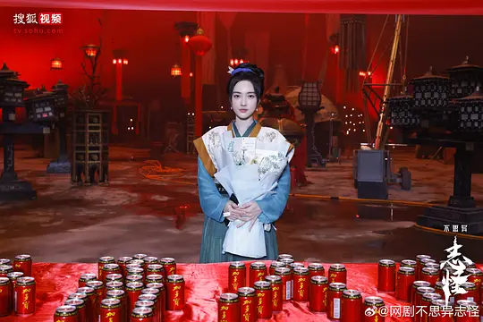 不思异:志怪剧照