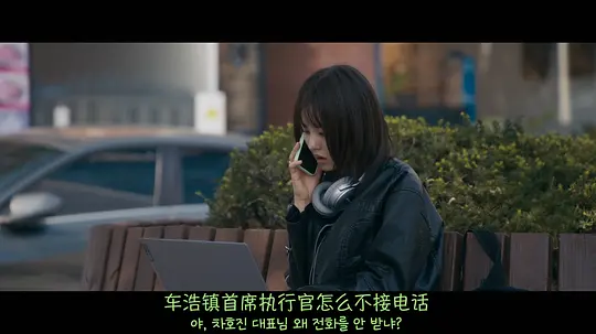 协商的技术剧照