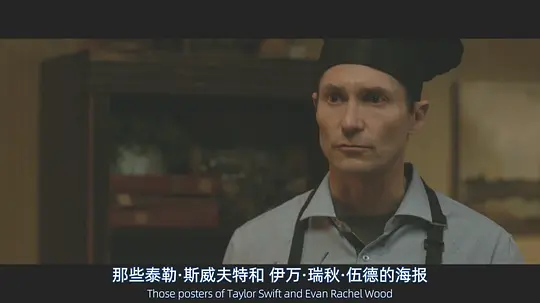 低端人口剧照