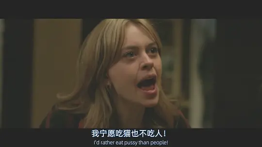 低端人口剧照