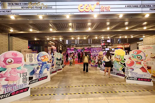 开心超人之逆世营救剧照