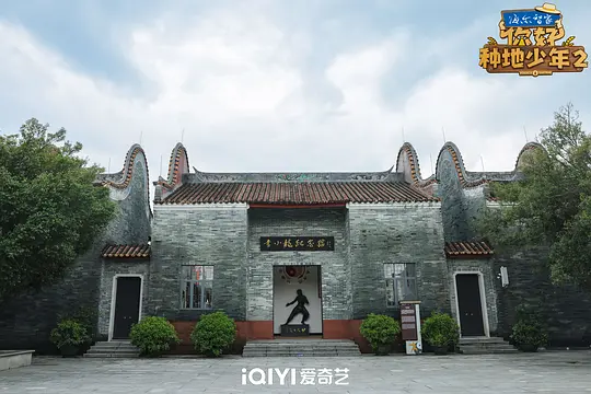 你好,种地少年2剧照