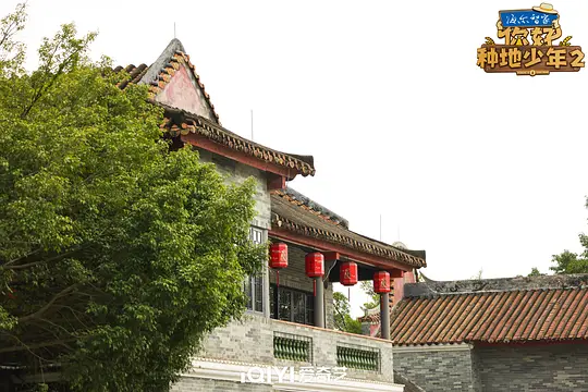 你好,种地少年2剧照