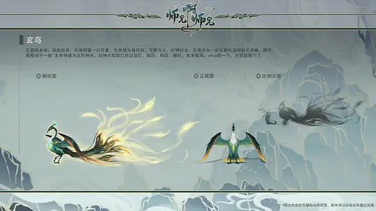 师兄啊师兄 年番1剧照