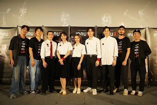 猛鬼大学3剧照