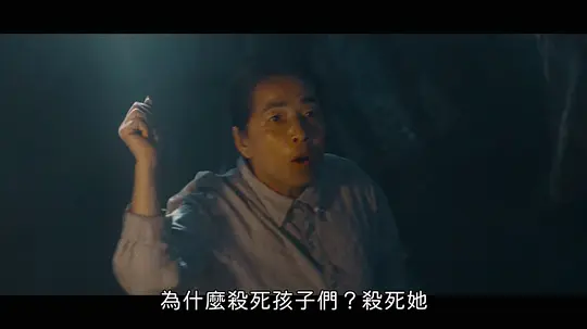 鬼气球剧照