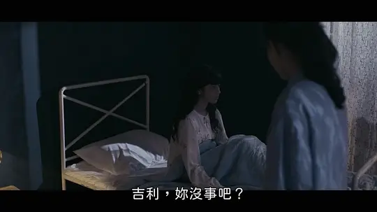 鬼气球剧照