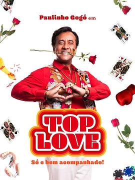 Top Love: Só e Bem Acompanhado!(2024)海报