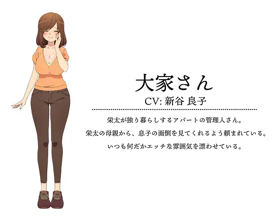 快藏起来!玛琪娜同学!!剧照