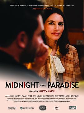 天堂的午夜(2022)海报